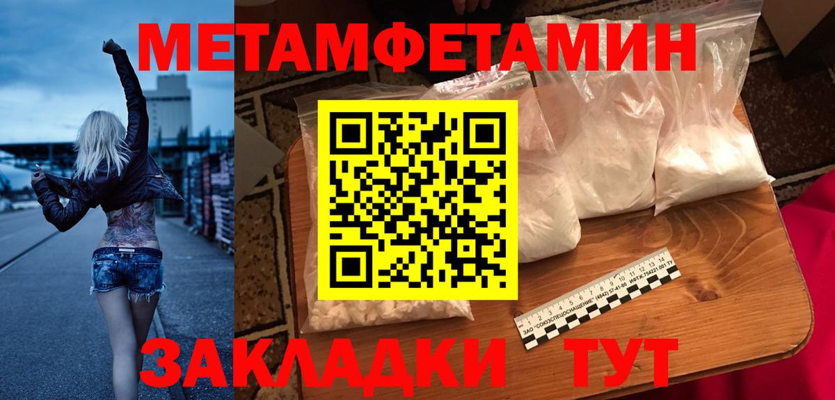 сайты даркнета телеграм  АМФ 98%  Вход с VPN  Ахтубинск  Amphetamine  omg tor 