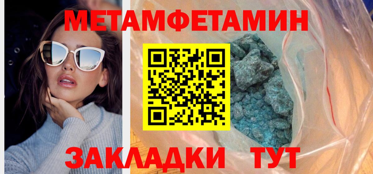 АМФЕТАМИН Premium Ахтубинск
