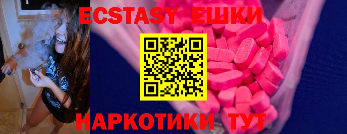 Ecstasy бентли Ахтубинск