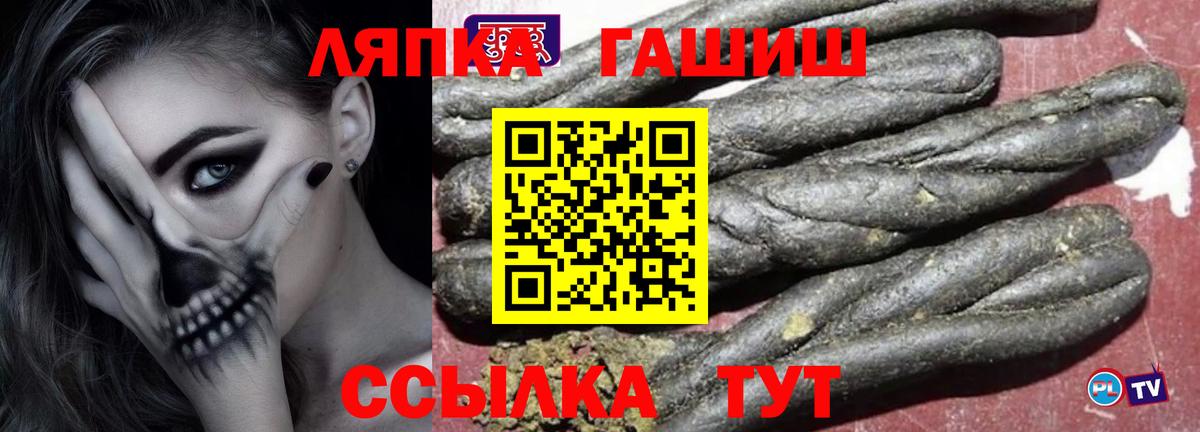 ГАШ Изолятор  ГАШ  Ахтубинск  Вход с VPN 