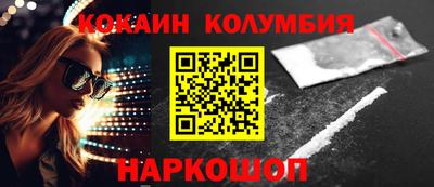 ПСИЛОЦИБИНОВЫЕ ГРИБЫ Новоалтайск