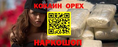 PSILOCYBIN Новоалександровск
