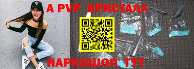 ПСИЛОЦИБИНОВЫЕ ГРИБЫ Новоалтайск