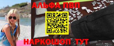 PSILOCYBIN Новоалександровск