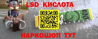 ПСИЛОЦИБИНОВЫЕ ГРИБЫ Новоалтайск