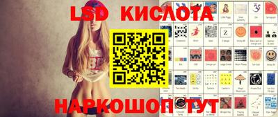 ПСИЛОЦИБИНОВЫЕ ГРИБЫ Новоалтайск