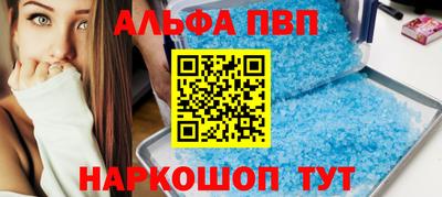 ПСИЛОЦИБИНОВЫЕ ГРИБЫ Новоалтайск