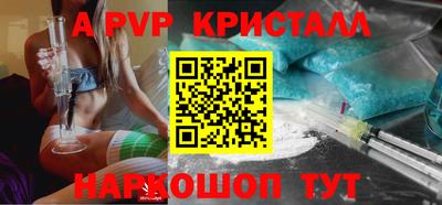 PSILOCYBIN Новоалександровск