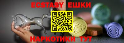 ПСИЛОЦИБИНОВЫЕ ГРИБЫ Новоалтайск