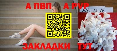 винт Нижний Тагил