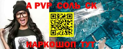 PSILOCYBIN Новоалександровск