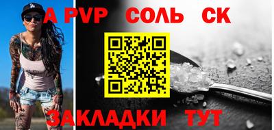PSILOCYBIN Новоалександровск