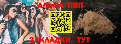 винт Нижний Тагил