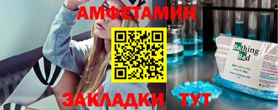 PSILOCYBIN Новоалександровск
