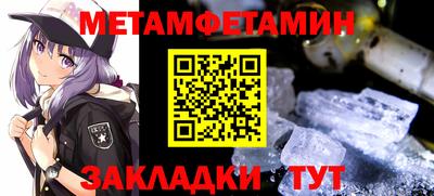винт Нижний Тагил