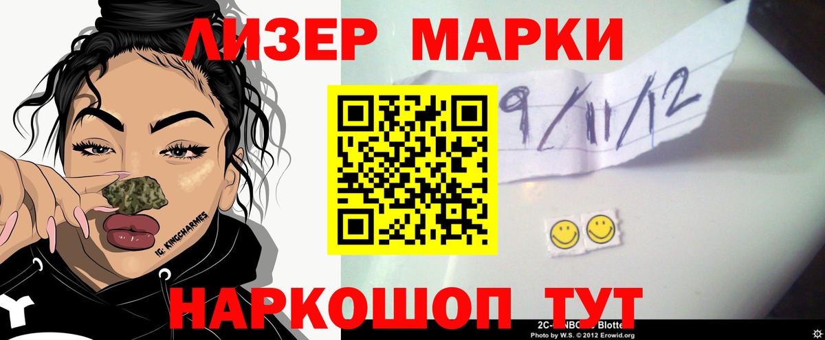 Лсд 25 экстази кислота Ахтубинск