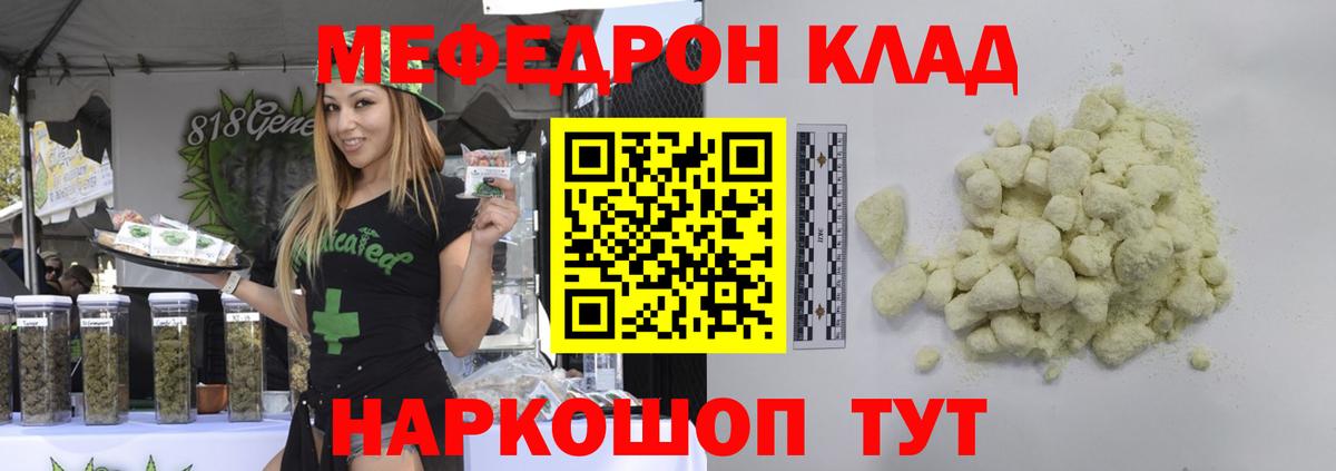МЕФ  Ахтубинск