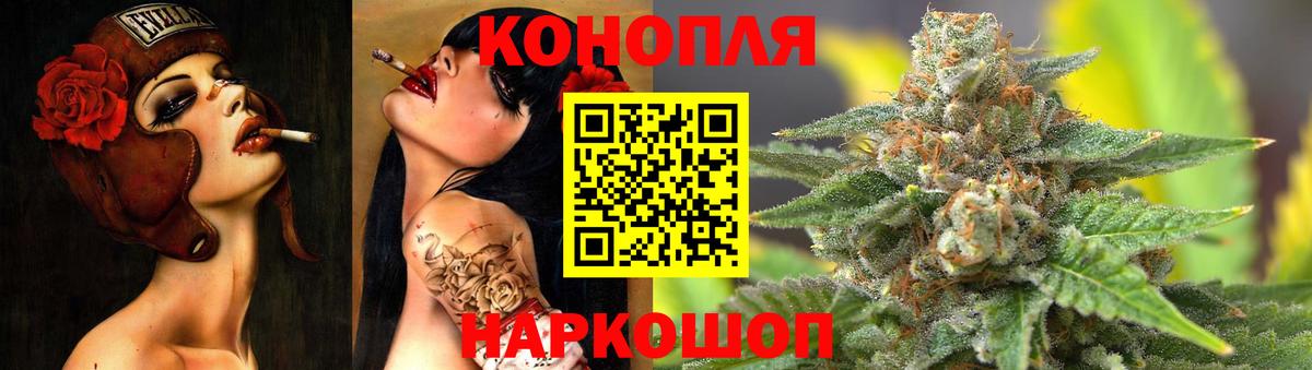Бошки марихуана THC 21% Ахтубинск