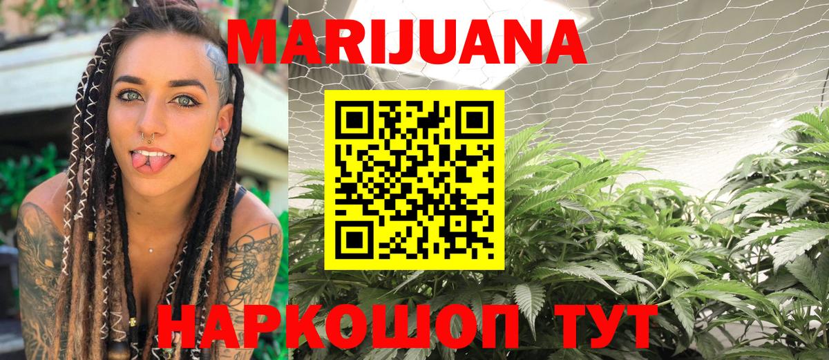 Шишки марихуана марихуана  Шишки марихуана LSD WEED  Канабис VHQ  Вход с VPN  Ахтубинск 